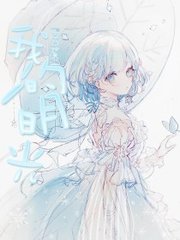 一女子打扑克一直叫的视频